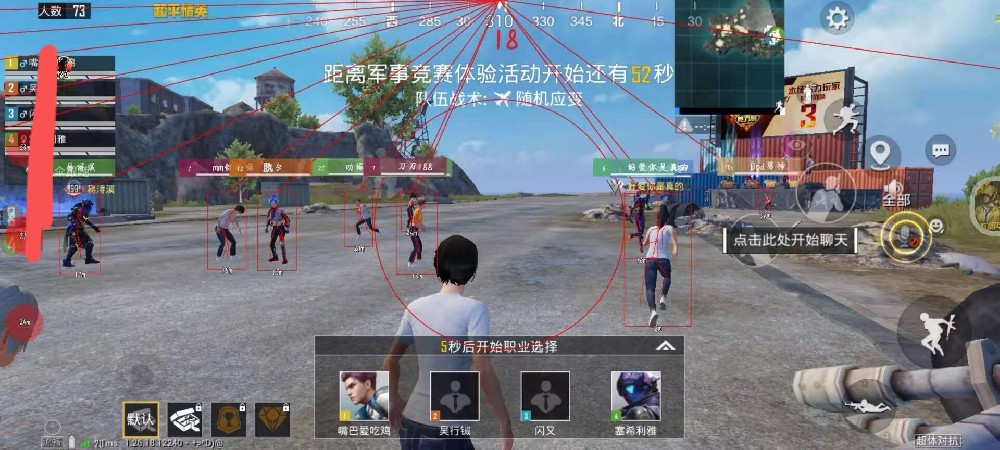 和平精英的外挂在哪里买（和平精英的外挂在哪里来的）