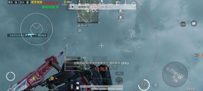 手机和平精英外挂多吗（和平精英手游外挂多吗）