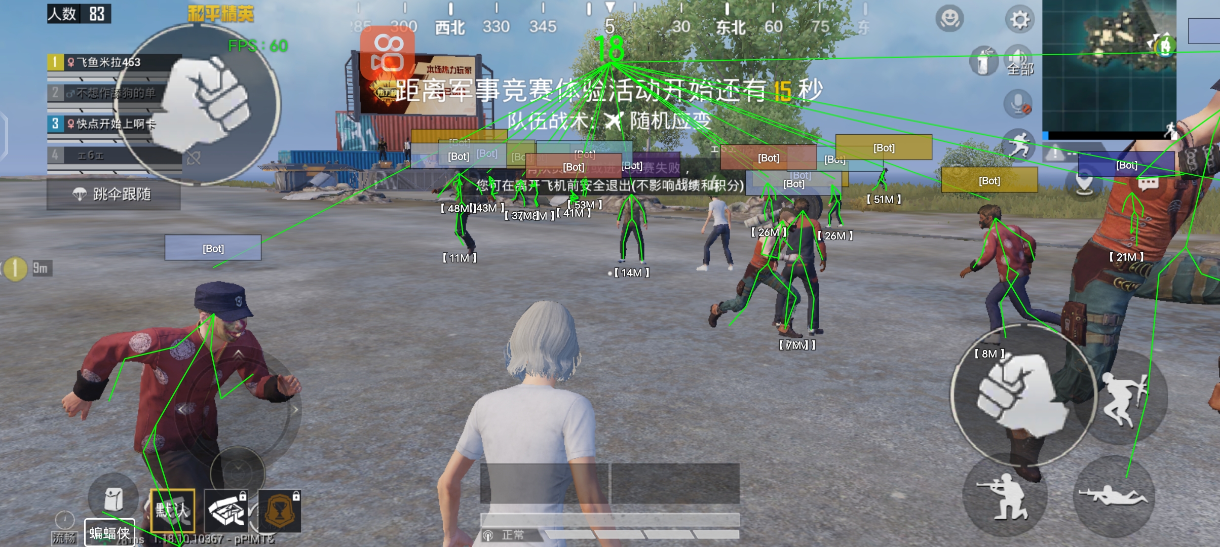 和平精英的战术辅助在哪里（和平精英的战术回放在哪里）