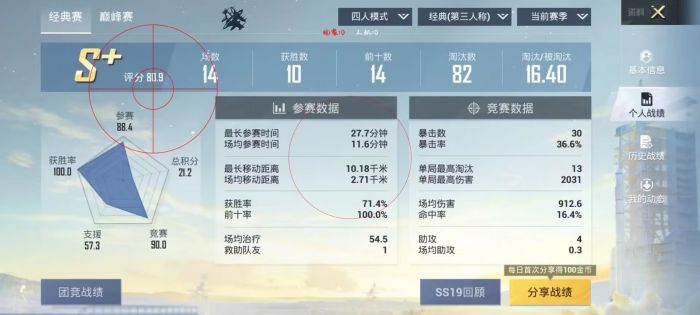 和平精英有什么好的辅助器（和平精英有什么好的辅助工具）