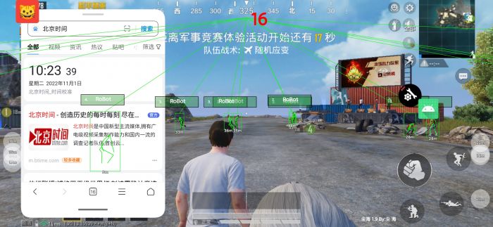 画质怪兽如何辅助和平精英（画质怪兽在和平精英如何使用）