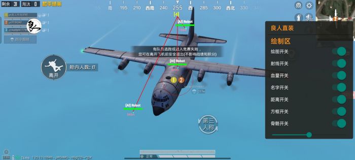 辅助瞄准和平精英怎么看（辅助瞄准和平精英没效果怎么办）