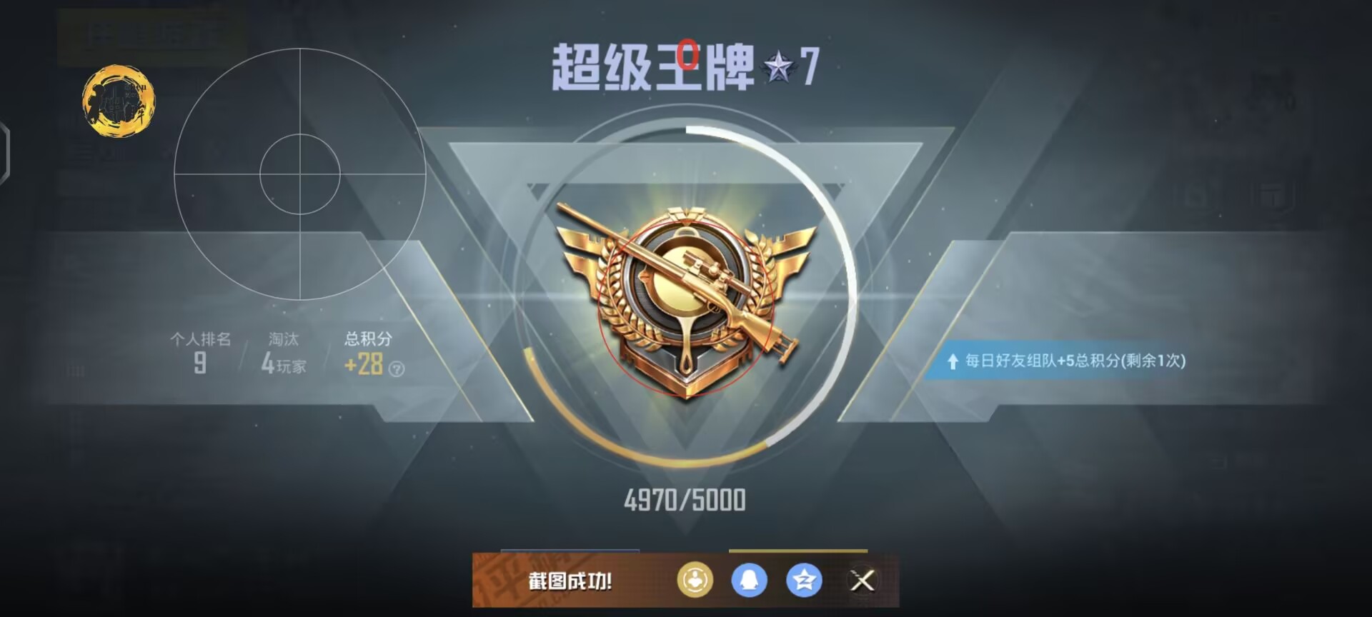 和平精英手柄辅助瞄准怎么设置（和平精英手柄辅助器怎么设置按键）